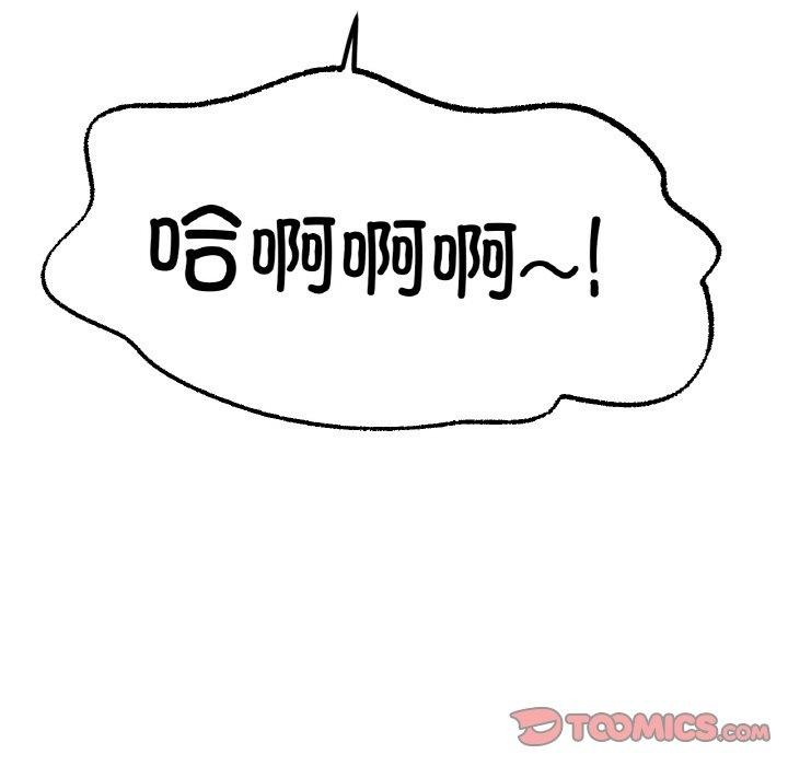 86P - 冰上之爱/冰上恋人