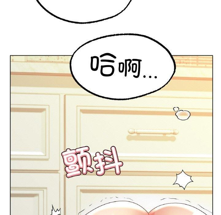94P - 冰上之爱/冰上恋人