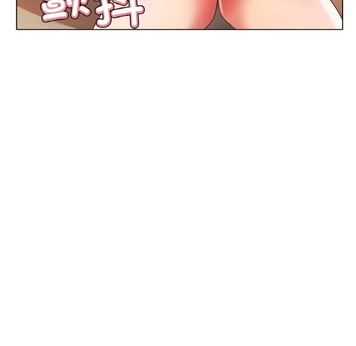 96P - 冰上之爱/冰上恋人