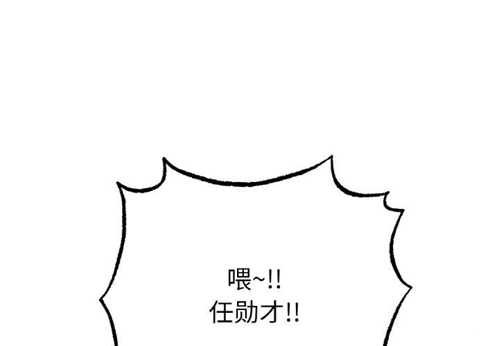 1P - 冰上之爱/冰上恋人