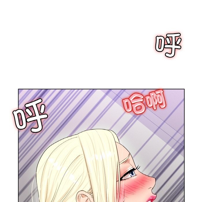123P - 冰上之爱/冰上恋人