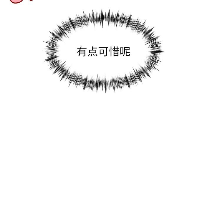 150P - 冰上之爱/冰上恋人