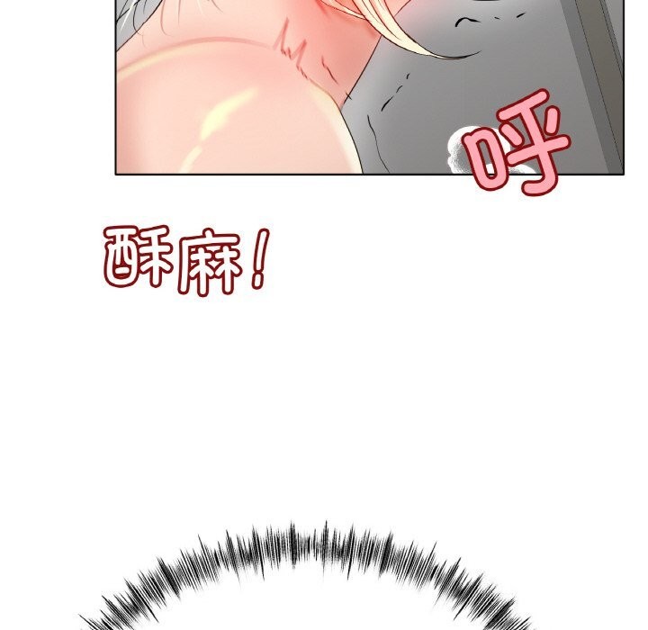 152P - 冰上之爱/冰上恋人
