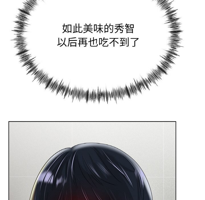 153P - 冰上之爱/冰上恋人