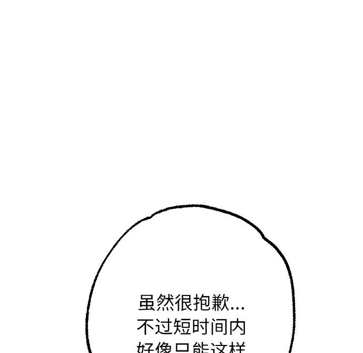 15P - 冰上之爱/冰上恋人