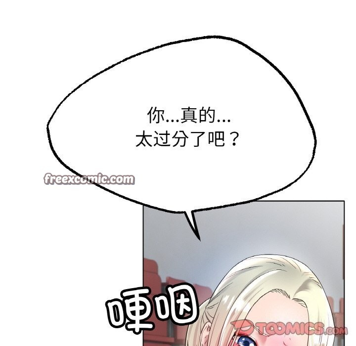 21P - 冰上之爱/冰上恋人