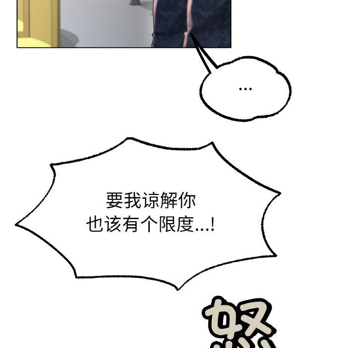 24P - 冰上之爱/冰上恋人