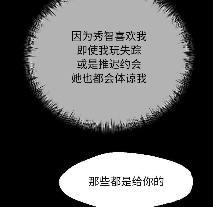 29P - 冰上之爱/冰上恋人