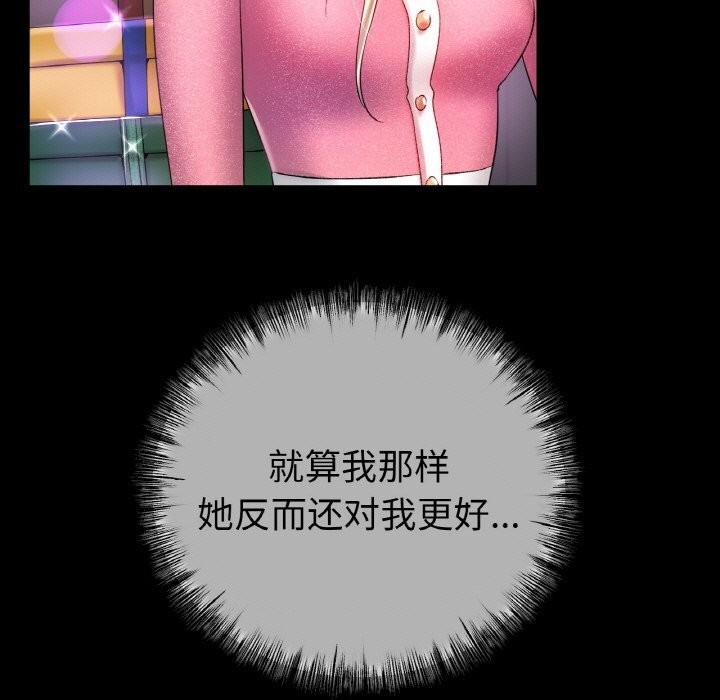 31P - 冰上之爱/冰上恋人