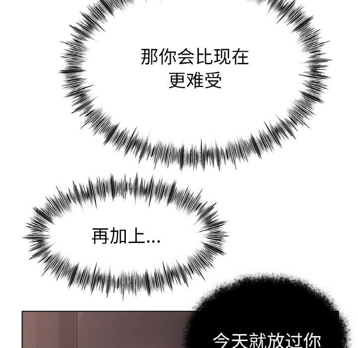 40P - 冰上之爱/冰上恋人