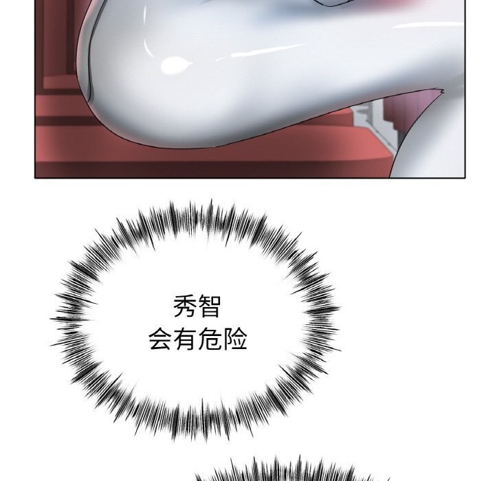 45P - 冰上之爱/冰上恋人