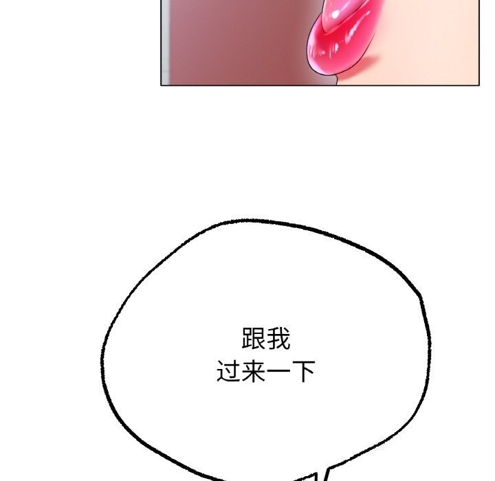 49P - 冰上之爱/冰上恋人