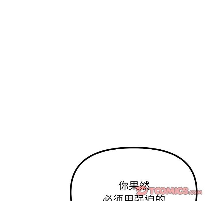 57P - 冰上之爱/冰上恋人