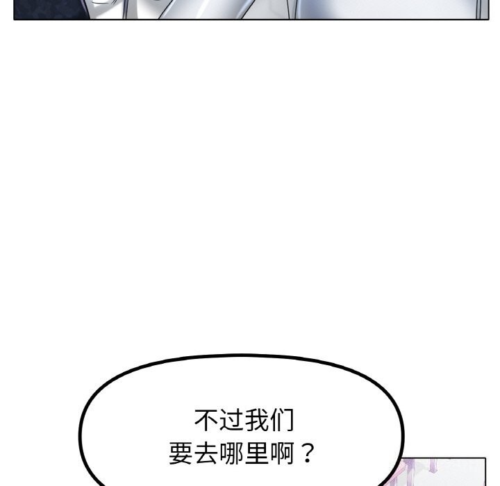 61P - 冰上之爱/冰上恋人