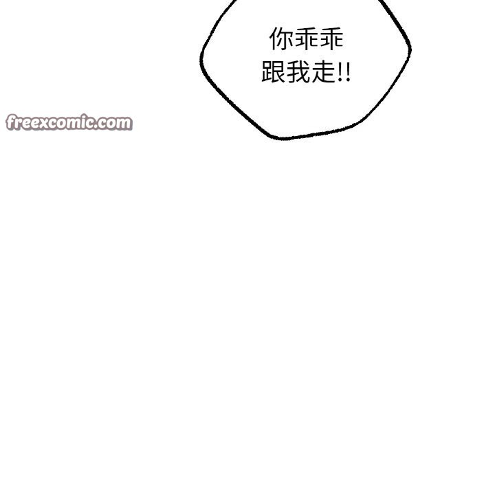 63P - 冰上之爱/冰上恋人