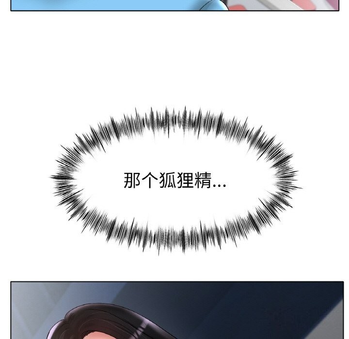 65P - 冰上之爱/冰上恋人