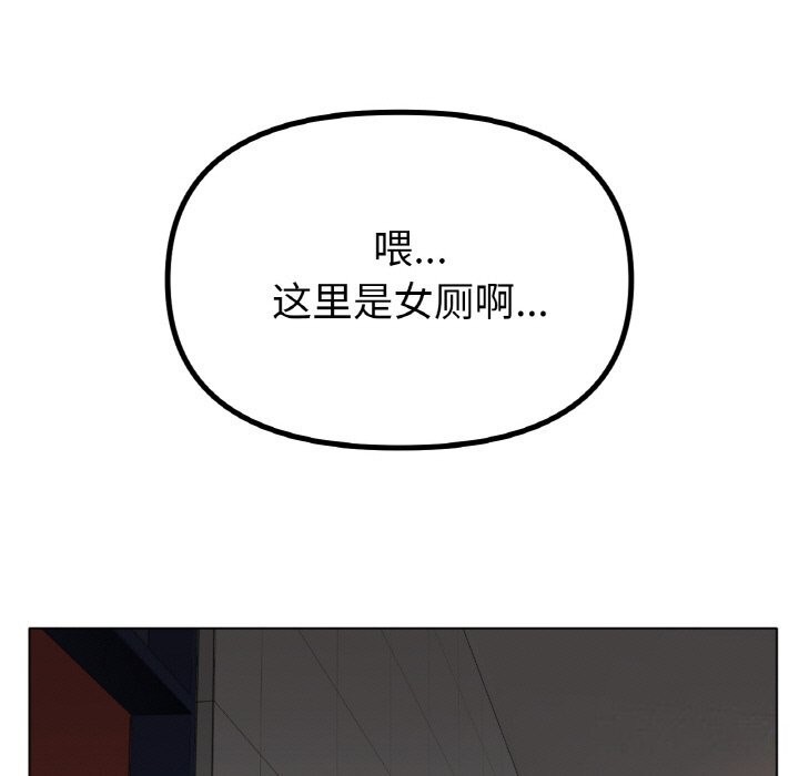 69P - 冰上之爱/冰上恋人
