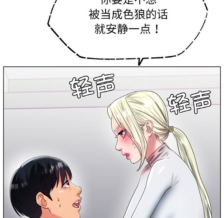 71P - 冰上之爱/冰上恋人