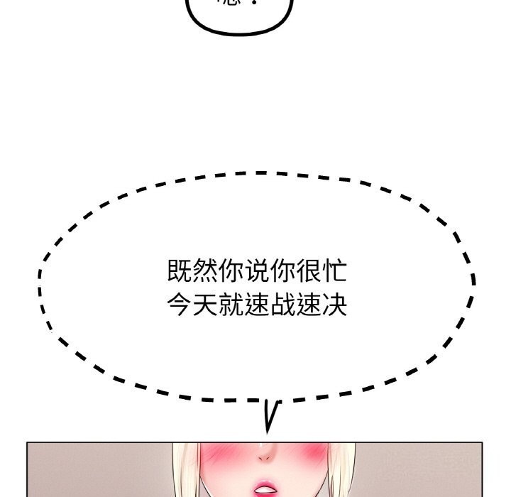 77P - 冰上之爱/冰上恋人