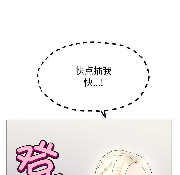 85P - 冰上之爱/冰上恋人