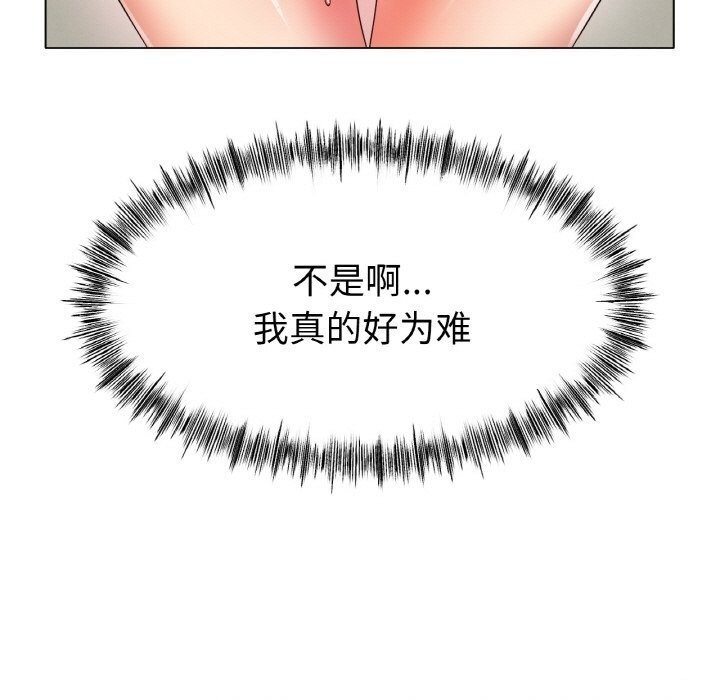 89P - 冰上之爱/冰上恋人