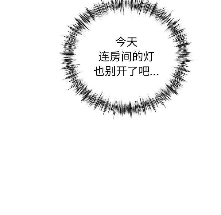 103P - 冰上之爱/冰上恋人