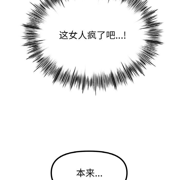 118P - 冰上之爱/冰上恋人