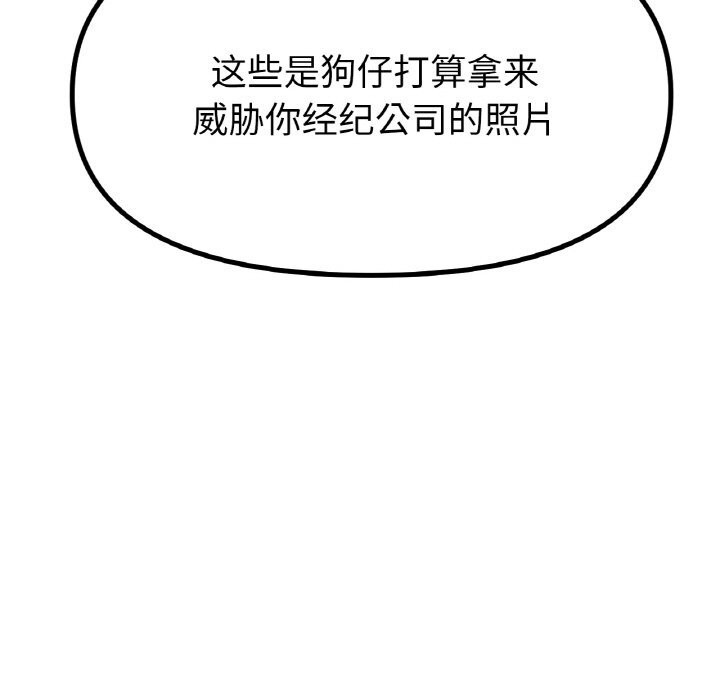 121P - 冰上之爱/冰上恋人