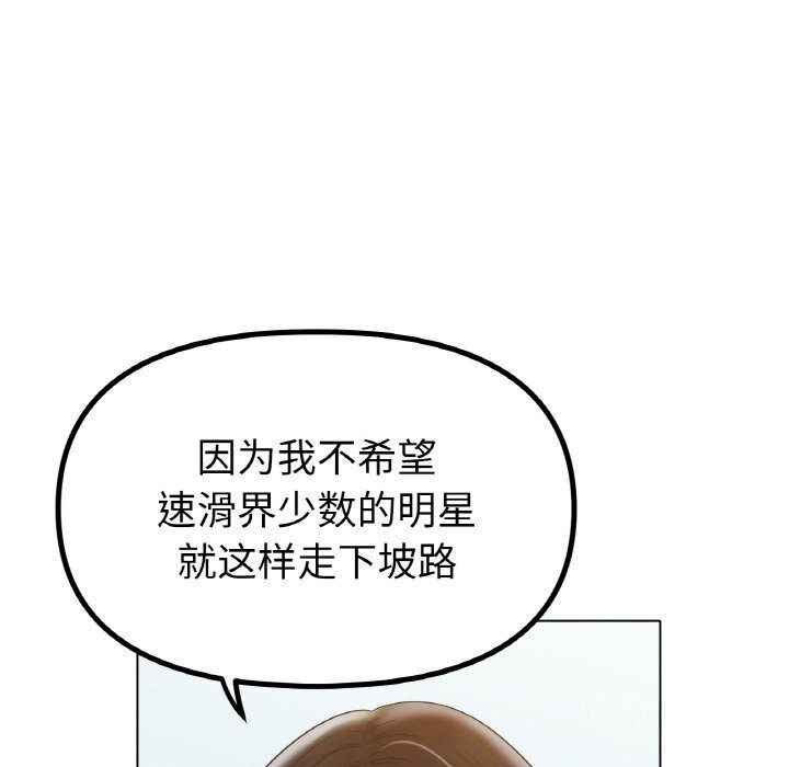 122P - 冰上之爱/冰上恋人