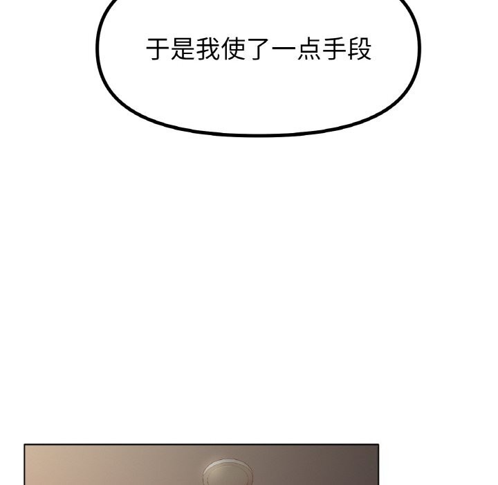 124P - 冰上之爱/冰上恋人