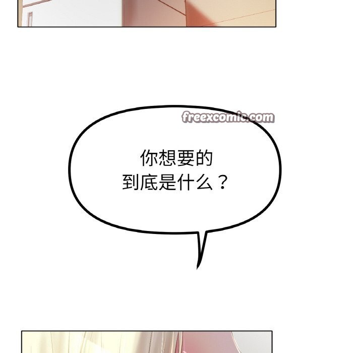 126P - 冰上之爱/冰上恋人