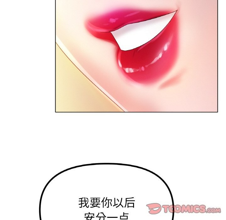 129P - 冰上之爱/冰上恋人