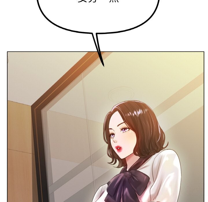 130P - 冰上之爱/冰上恋人