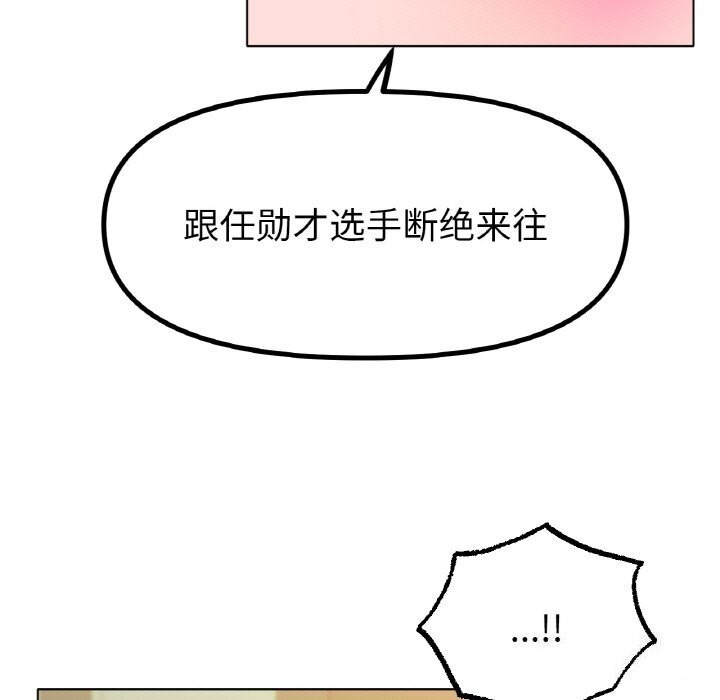 133P - 冰上之爱/冰上恋人