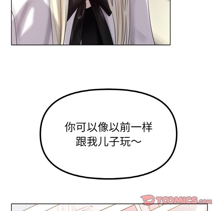 135P - 冰上之爱/冰上恋人
