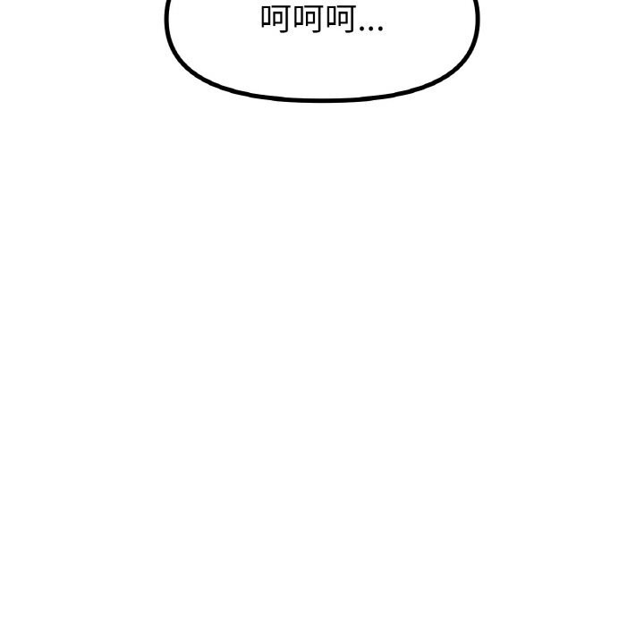 137P - 冰上之爱/冰上恋人