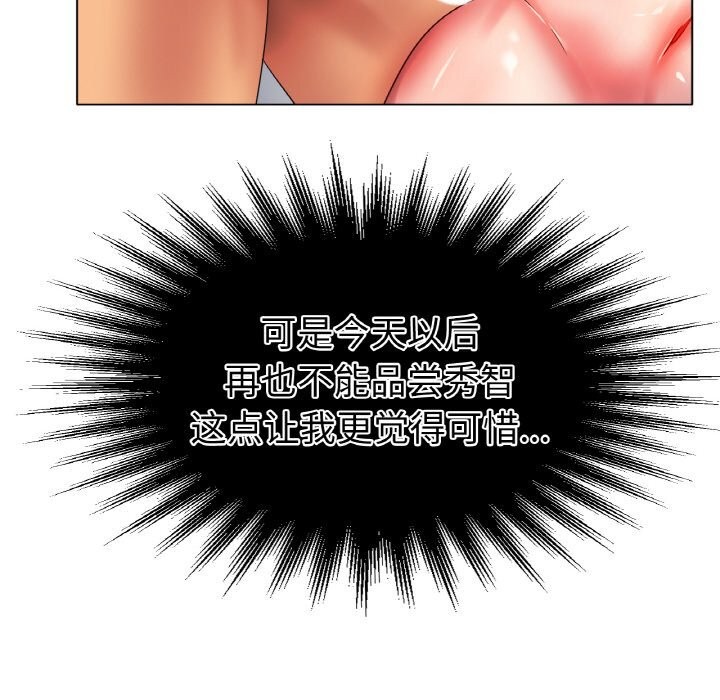 16P - 冰上之爱/冰上恋人