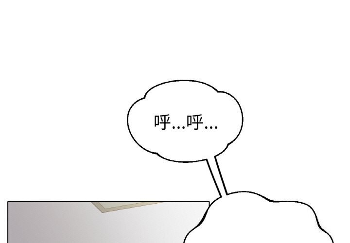 1P - 冰上之爱/冰上恋人