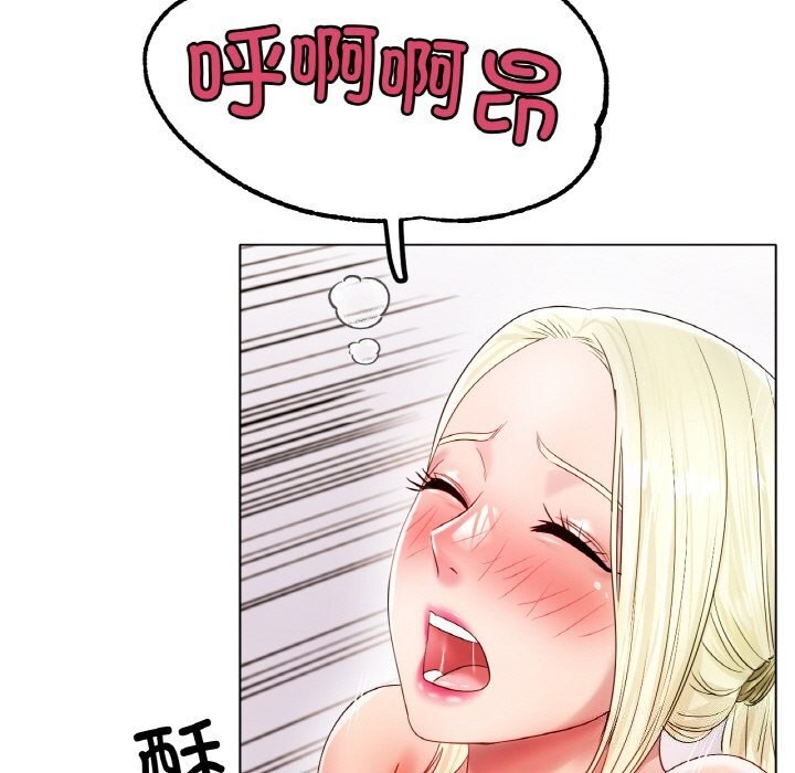 20P - 冰上之爱/冰上恋人