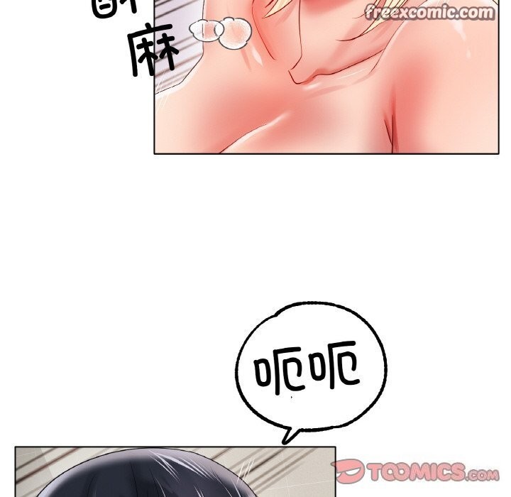21P - 冰上之爱/冰上恋人