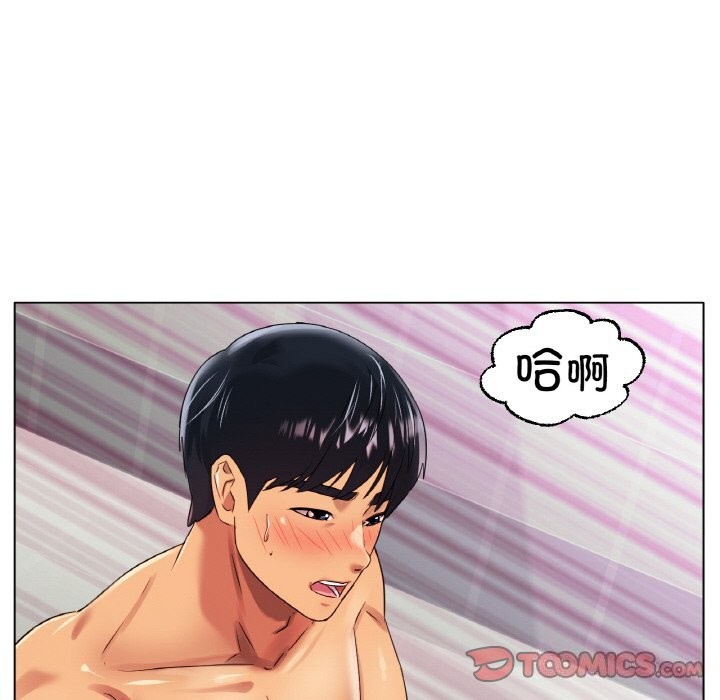 27P - 冰上之爱/冰上恋人