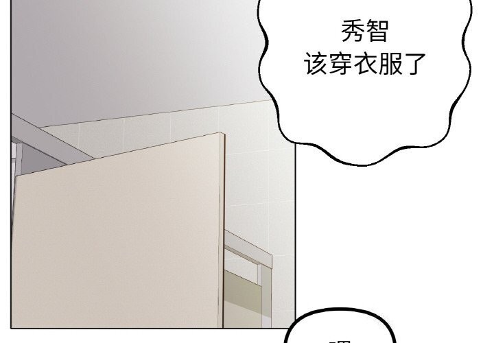 2P - 冰上之爱/冰上恋人
