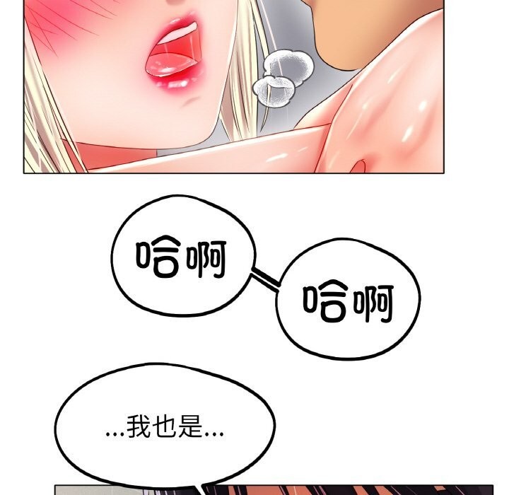 35P - 冰上之爱/冰上恋人