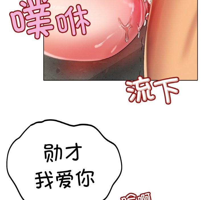 48P - 冰上之爱/冰上恋人