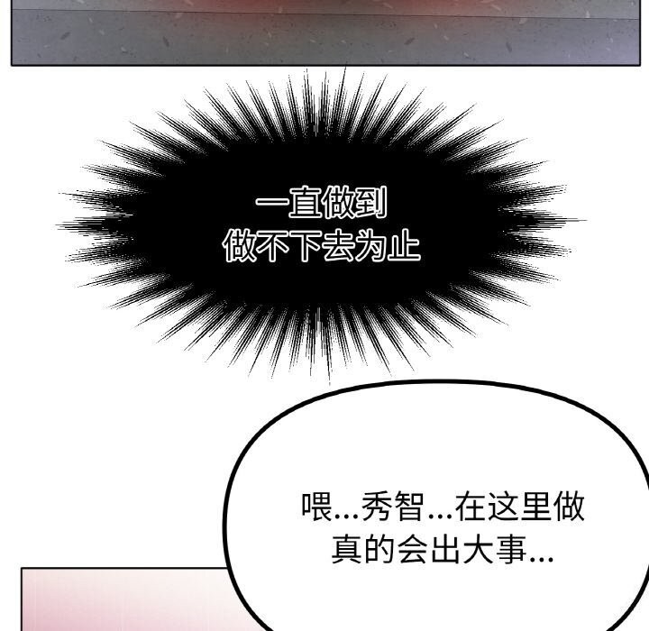 6P - 冰上之爱/冰上恋人
