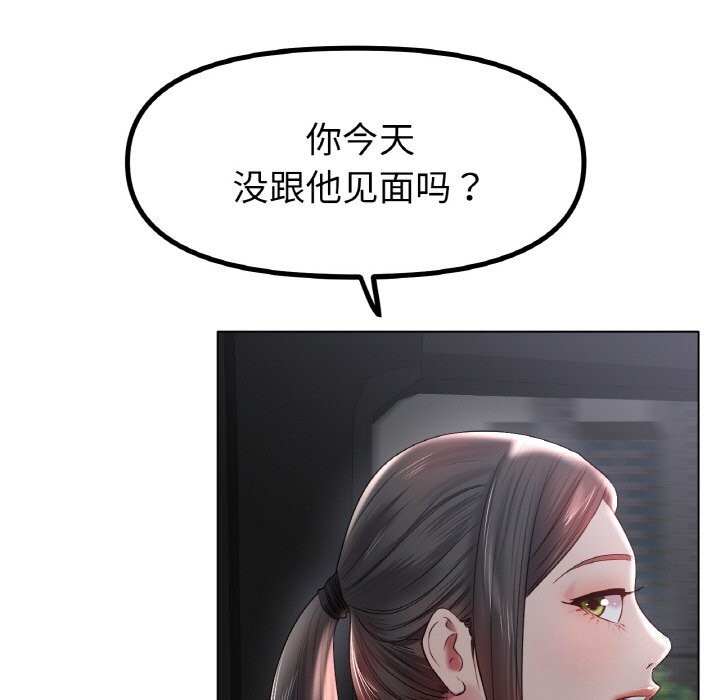 71P - 冰上之爱/冰上恋人