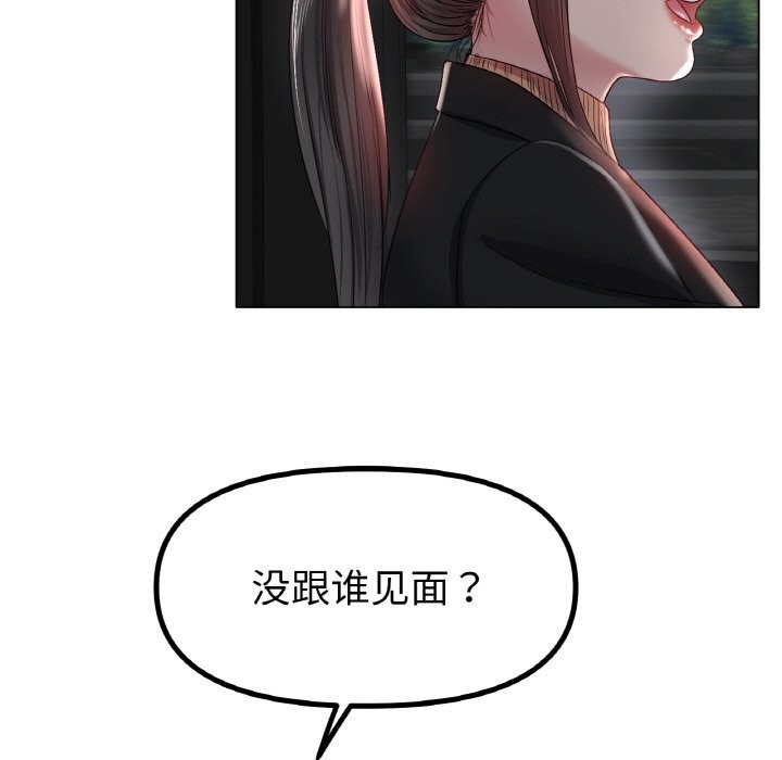 72P - 冰上之爱/冰上恋人