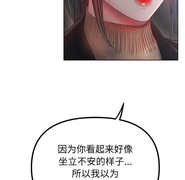 78P - 冰上之爱/冰上恋人