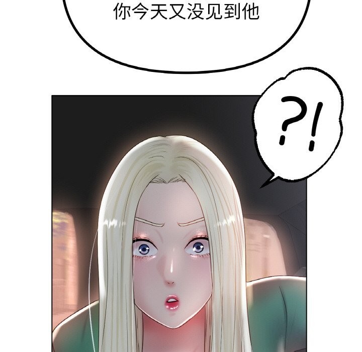 79P - 冰上之爱/冰上恋人