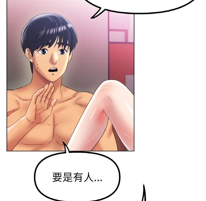 7P - 冰上之爱/冰上恋人